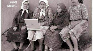 Картинка по теме - как выбрать имя пользователя