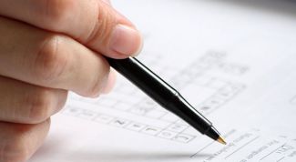 Картинка по теме - как заполнить анкету соискателя