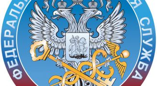 Картинка по теме - как узнать в налоговой о сумме своего налога