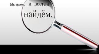 Картинка по теме - как найти работу через агентство