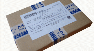 Картинка по теме - как отправить паспорт почтой