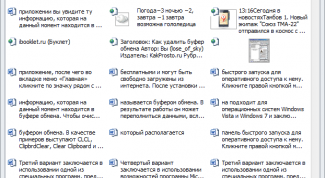 Картинка по теме - как удалить буфер обмена