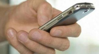 Картинка по теме - как отключить услугу чат