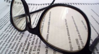 Картинка по теме - как опубликовать научную статью