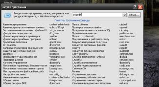 Картинка по теме - как найти реестр windows xp
