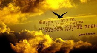 Картинка по теме - что такое цитата