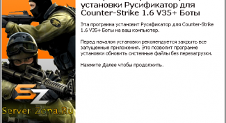 Картинка по теме - как применить русификатор