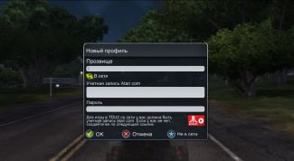 Картинка по теме - как создать новый профиль в играх