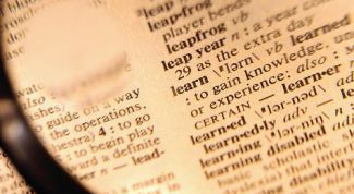 Картинка по теме - что такое транскрипция