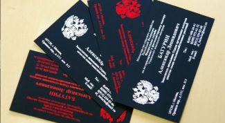 Картинка по теме - как перевести визитки на английский