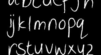 Картинка по теме - что такое алфавит