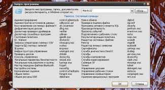 Картинка по теме - как узнать номер сборки