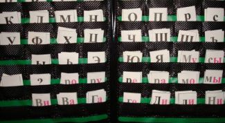 Картинка по теме - что такое слог