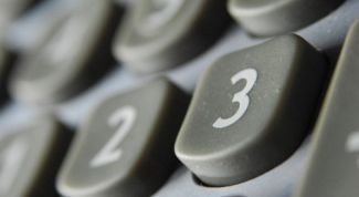 Картинка по теме - как найти, сколько процентов составляет число