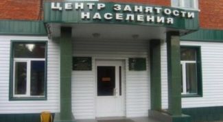 Картинка по теме - как зарегистрироваться в бюро занятости населения