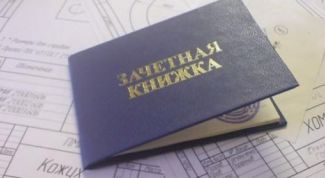 Картинка по теме - как заполнять зачетные книжки