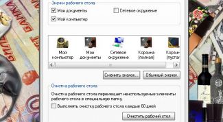 Картинка по теме - как изменить цвет ярлыков на рабочем столе