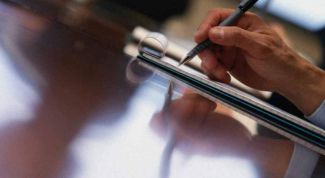 Картинка по теме - как оформить регламент