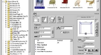 Картинка по теме - как загрузить библиотеку в архикад