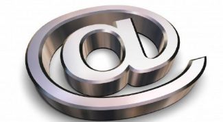 Картинка по теме - как удалить mail агент с компьютера