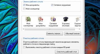 Картинка по теме - как удалить ярлыки в разделе 