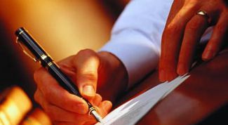 Картинка по теме - как написать краткую автобиографию о себе