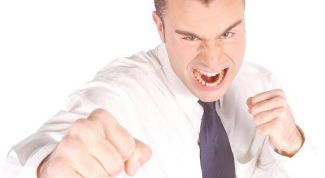 Картинка по теме - что делать с агрессией