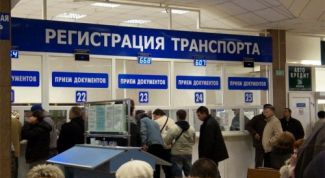 Картинка по теме - как поставить авто на временный учет