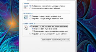 Картинка по теме - как открывать файлы с одного щелчка