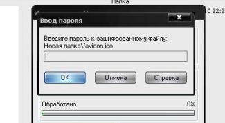 Картинка по теме - как закрыть файл паролем