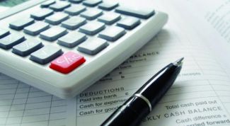 Картинка по теме - как определить группу основных средств