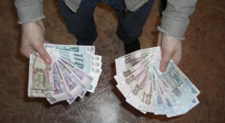 Картинка по теме - как начислять зарплату в программе 