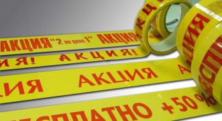 Картинка по теме - как давать скидки клиентам