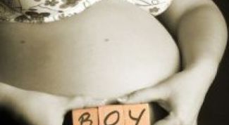 Картинка по теме - как зачать мальчика