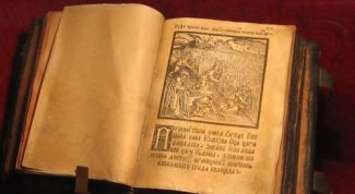 Картинка по теме - что такое книга