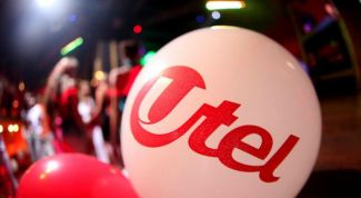 Картинка по теме - как увеличить скорость на ютеле