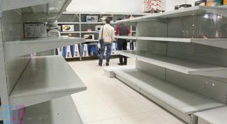 Картинка по теме - как списать брак товара