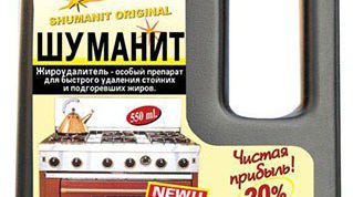 Картинка по теме - как отчистить гарь