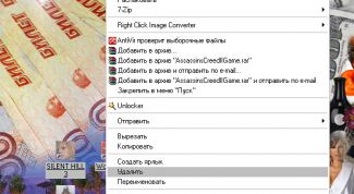 Картинка по теме - как убрать выделенные значки рабочего стола