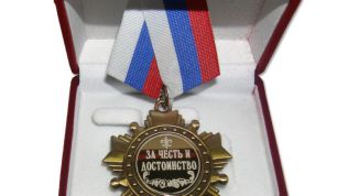 Картинка по теме - что такое честь