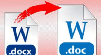 Картинка по теме - как перевести из формата docx в формат doc