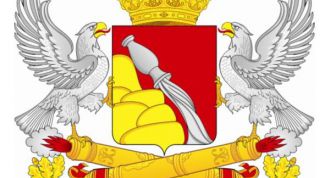 Картинка по теме - как найти человека по фамилии в воронеже