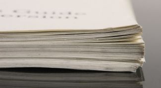 Картинка по теме - как сшить документы для архива