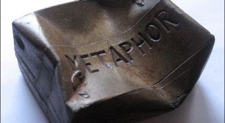 Картинка по теме - что такое метафора