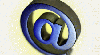 Картинка по теме - как удалить имейл