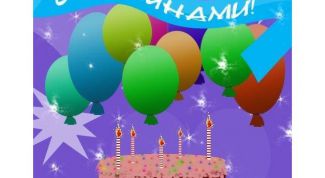 Картинка по теме - как определить дату именин