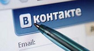 Картинка по теме - как удалить учетную запись вконтакте