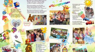 Картинка по теме - как сделать детскую стенгазету