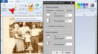 Картинка по теме - как увеличить фото и сохранить изменения