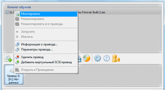 Картинка по теме - как смонтировать файл mds